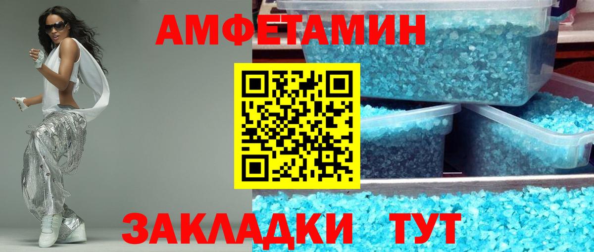 Amphetamine  Вход с VPN  Североуральск  АМФЕТАМИН Premium 