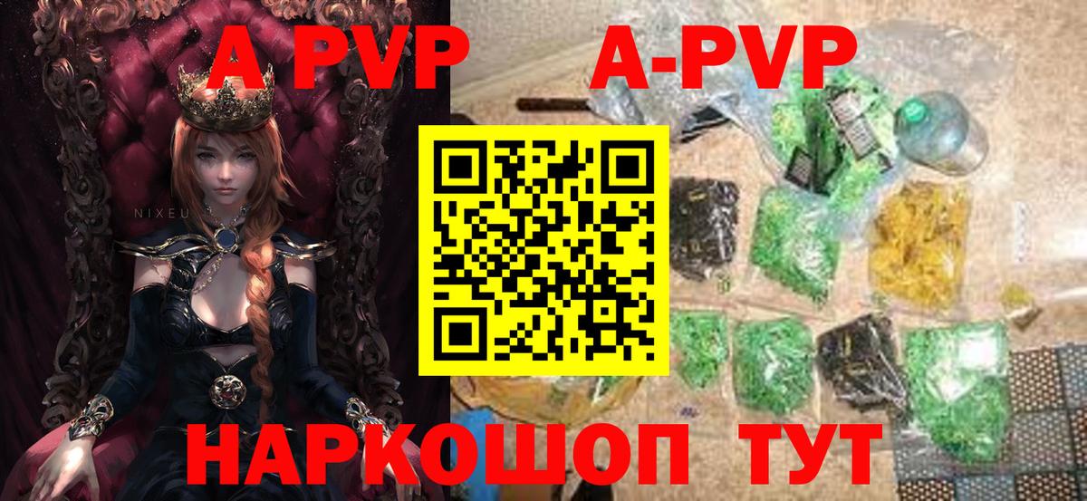 APVP СК  Alpha-PVP СК КРИС  Вход с VPN  Североуральск  Alpha PVP мука 