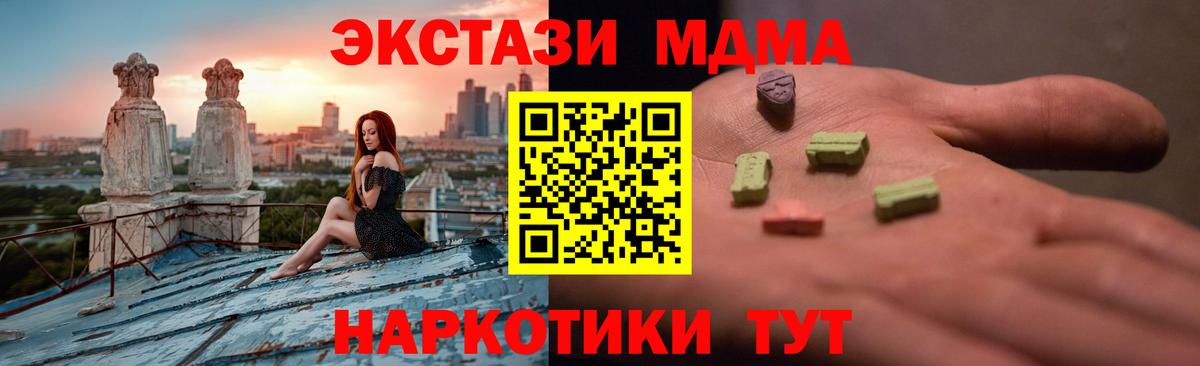 ЭКСТАЗИ DUBAI  Вход с VPN  Североуральск  Экстази  мега маркетплейс  Экстази диски 