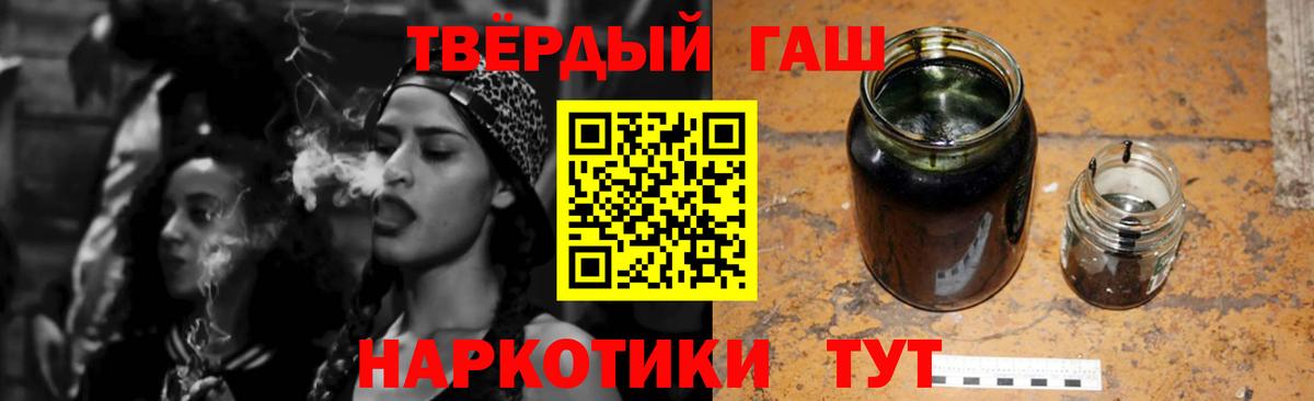 ГАШ хэш  ГАШИШ Premium  Североуральск  ГАШ  Вход с VPN 