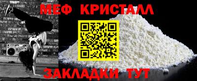 мефедрон Бугуруслан