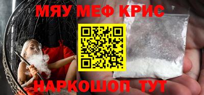 стафф Бузулук