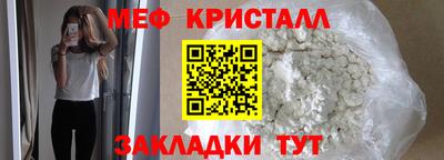 стафф Бузулук