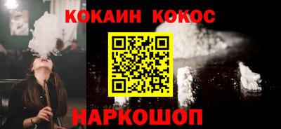 трава Будённовск
