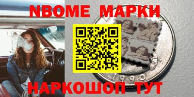 стафф Бузулук