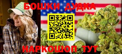 мефедрон Бугуруслан
