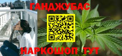 стафф Бузулук