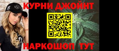стафф Бузулук