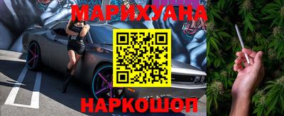 трава Будённовск
