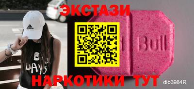 мефедрон Бугуруслан