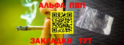 трава Будённовск