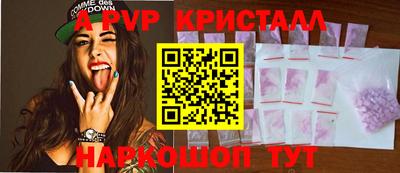 трава Будённовск