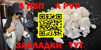 стафф Бузулук