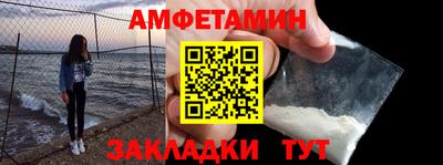 трава Будённовск