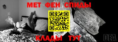 мефедрон Бугуруслан