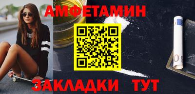 стафф Бузулук