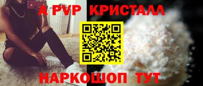 стафф Бузулук