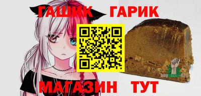 стафф Бузулук