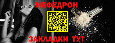 стафф Бузулук