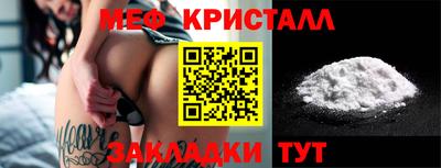 стафф Бузулук