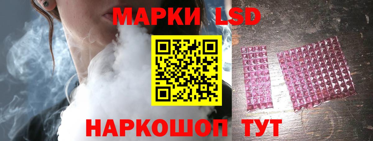 Североуральск  Лсд 25 экстази кислота  Вход с VPN 