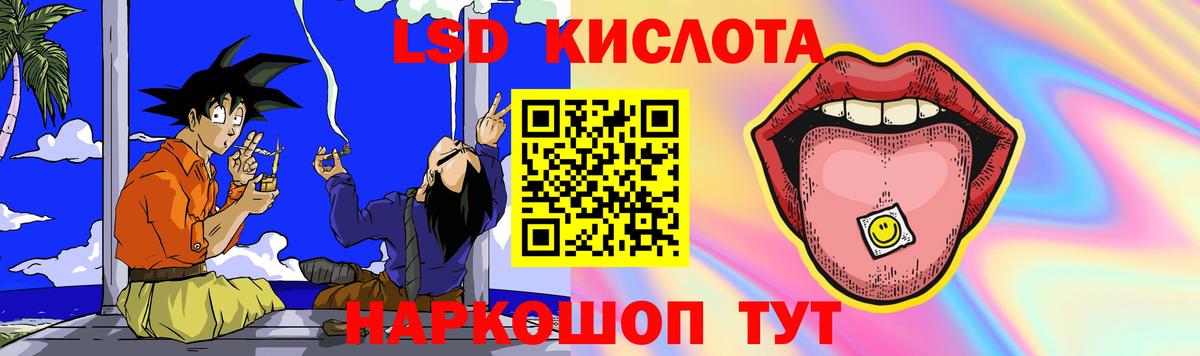 Лсд 25 экстази ecstasy Североуральск