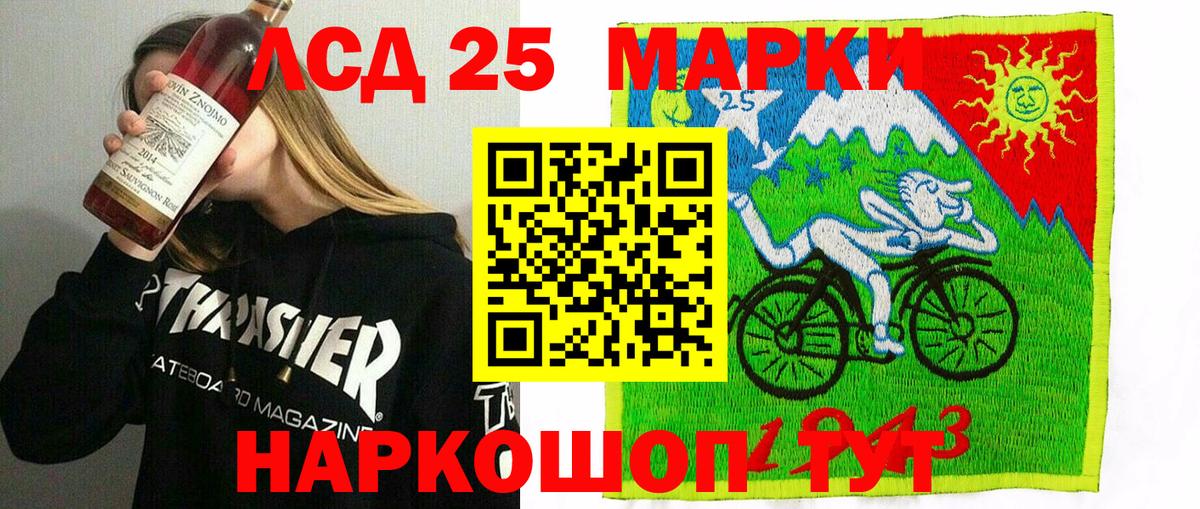 Марки N-bome 1,8мг Североуральск